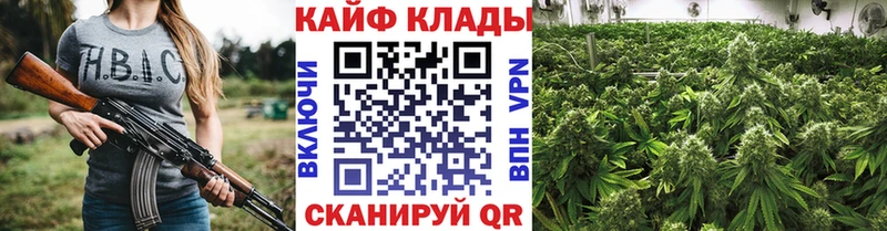 Виды наркоты Вытегра КОКАИН ГАШИШ АМФ Метамфетамин Марихуана