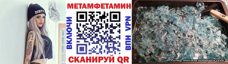 АМФЕТАМИН 98%  купить наркотики цена  Вытегра 