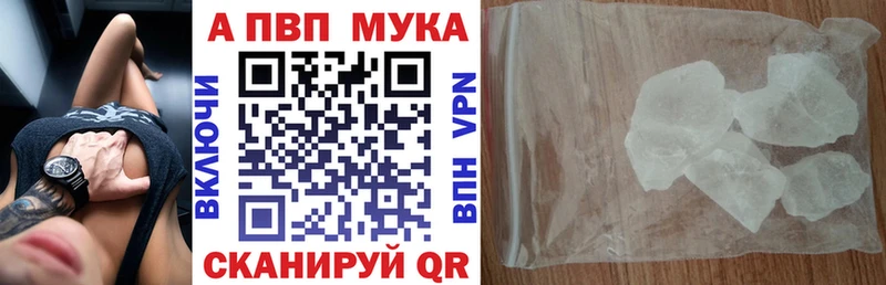 A PVP VHQ  Вытегра 