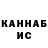Канабис White Widow Gasmask TV