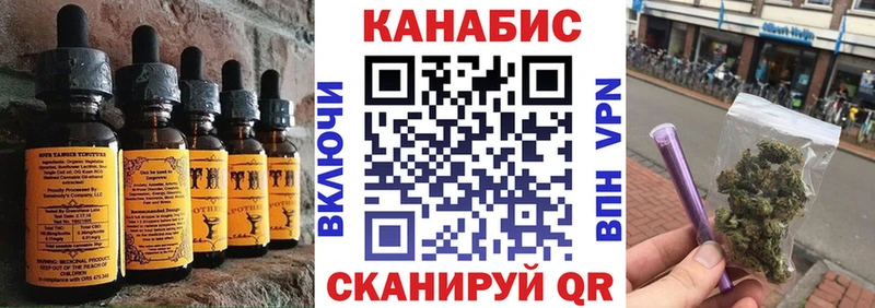 Еда ТГК конопля Вытегра