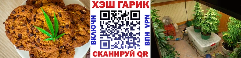 Еда ТГК марихуана  купить  цена  Вытегра 