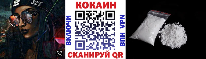 что такое наркотик Вытегра Cocaine 97%