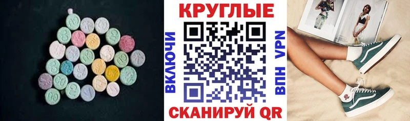 ЭКСТАЗИ ешки  Вытегра 
