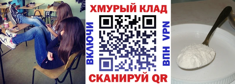 Героин герыч  Вытегра 