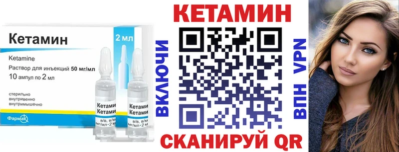 mega как зайти  Вытегра  Кетамин VHQ 