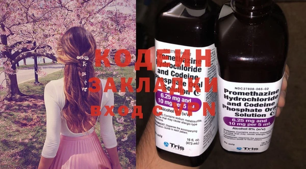 марихуана Наволоки