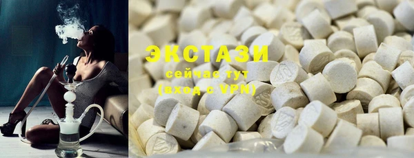 мескалин Навашино