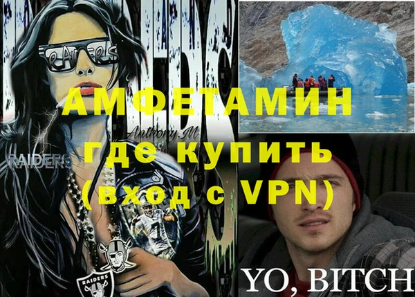 мескалин Навашино