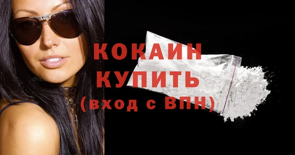 альфа пвп VHQ Надым