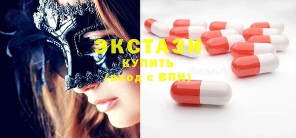 альфа пвп VHQ Надым