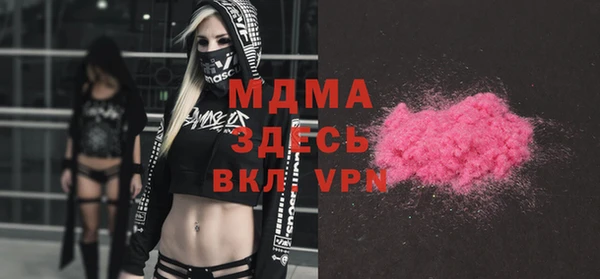 марихуана Наволоки