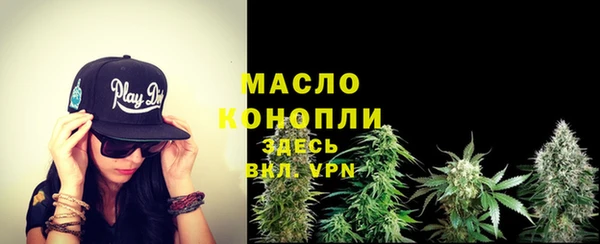 мескалин Навашино