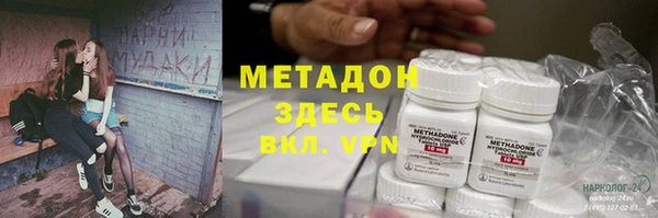 марихуана Наволоки