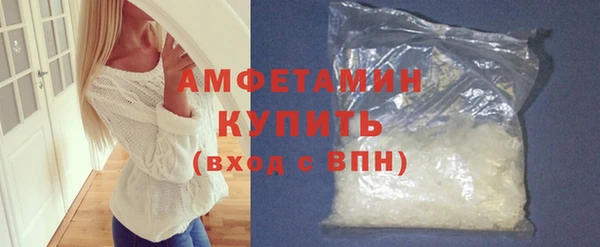 альфа пвп VHQ Надым