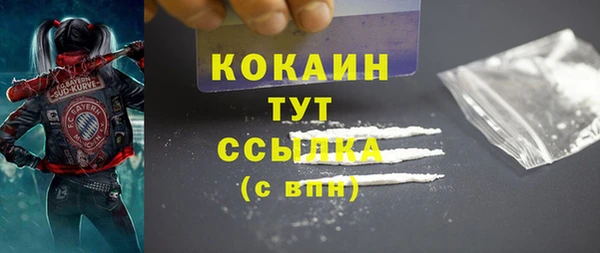 марихуана Наволоки