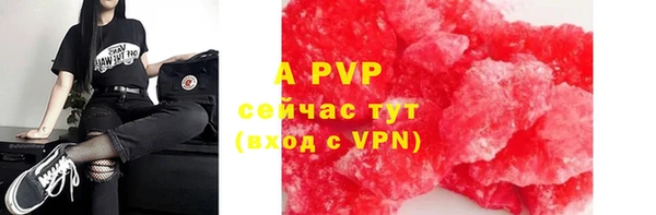 альфа пвп VHQ Надым