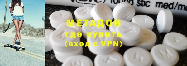 марихуана Наволоки