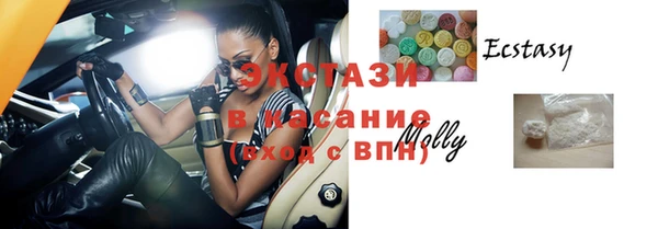 мескалин Навашино