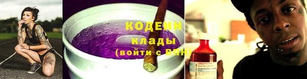 мескалин Навашино
