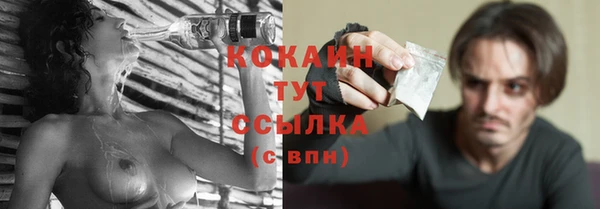 альфа пвп VHQ Надым