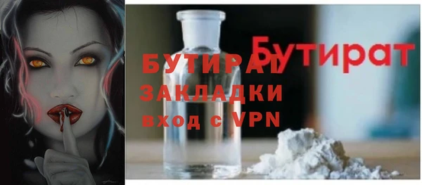 бошки Бикин
