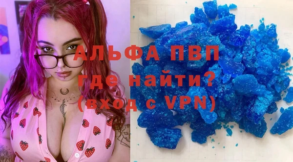 марихуана Наволоки