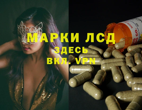 марихуана Наволоки