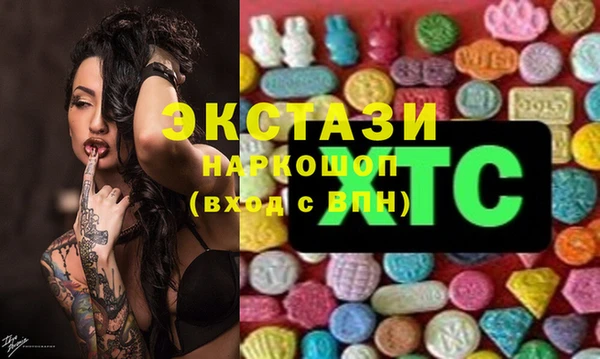 альфа пвп VHQ Надым