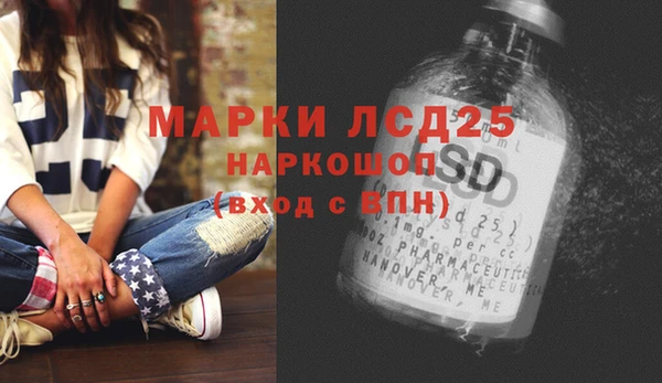 мескалин Навашино