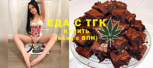 мескалин Навашино