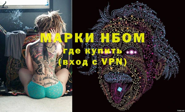 мескалин Навашино