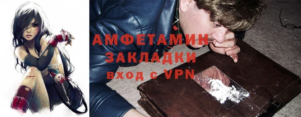 альфа пвп VHQ Надым