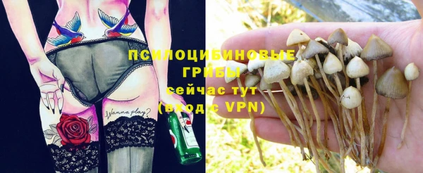 мескалин Навашино
