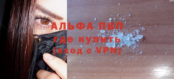 гашиш Волоколамск