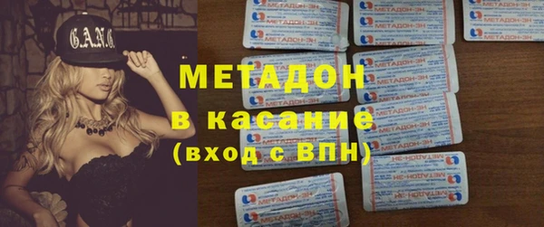марихуана Наволоки