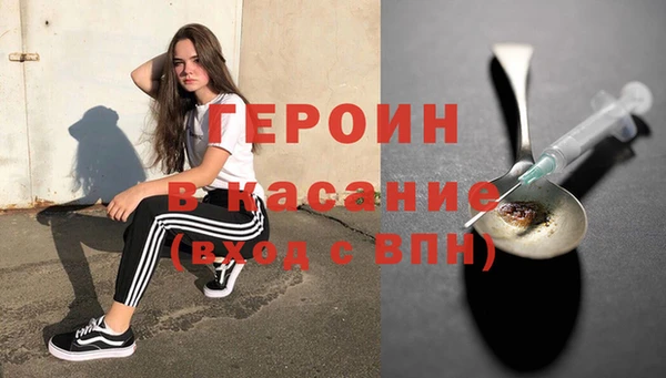 альфа пвп VHQ Надым