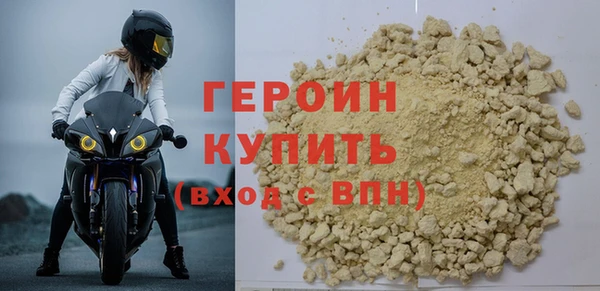 альфа пвп VHQ Надым