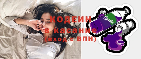 альфа пвп VHQ Надым
