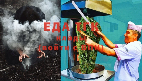 марихуана Наволоки