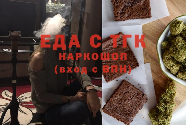 альфа пвп VHQ Надым