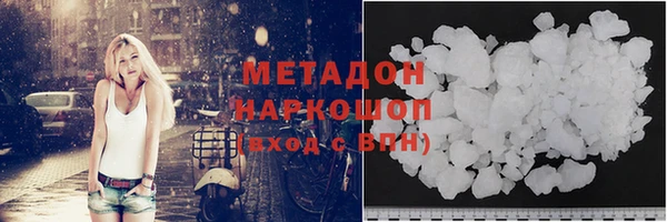 мескалин Навашино