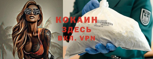 эйфоретик Володарск