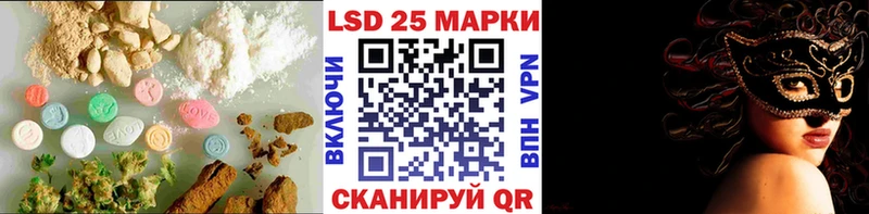 даркнет сайт  Вытегра  Лсд 25 экстази ecstasy 