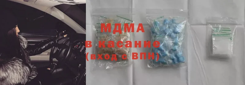 MDMA Molly  Вытегра 