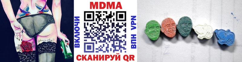 MDMA Molly  darknet как зайти  Вытегра 