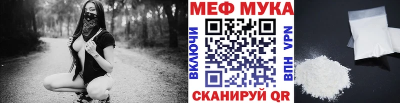 Мефедрон 4 MMC  Вытегра 