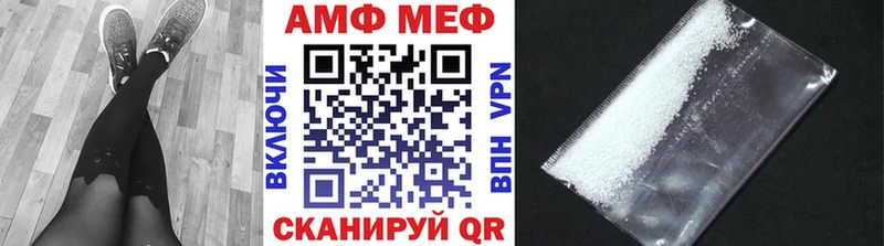 закладки  Вытегра  МЕТАМФЕТАМИН витя 