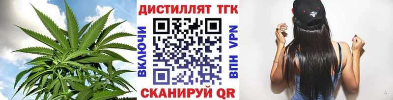 купить закладку  Вытегра  Дистиллят ТГК THC oil 