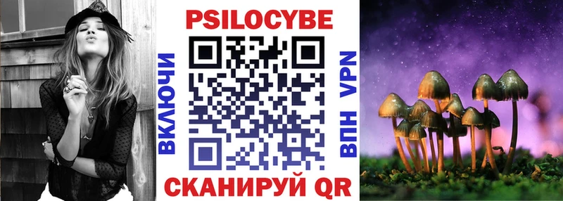 Галлюциногенные грибы Magic Shrooms  Вытегра 